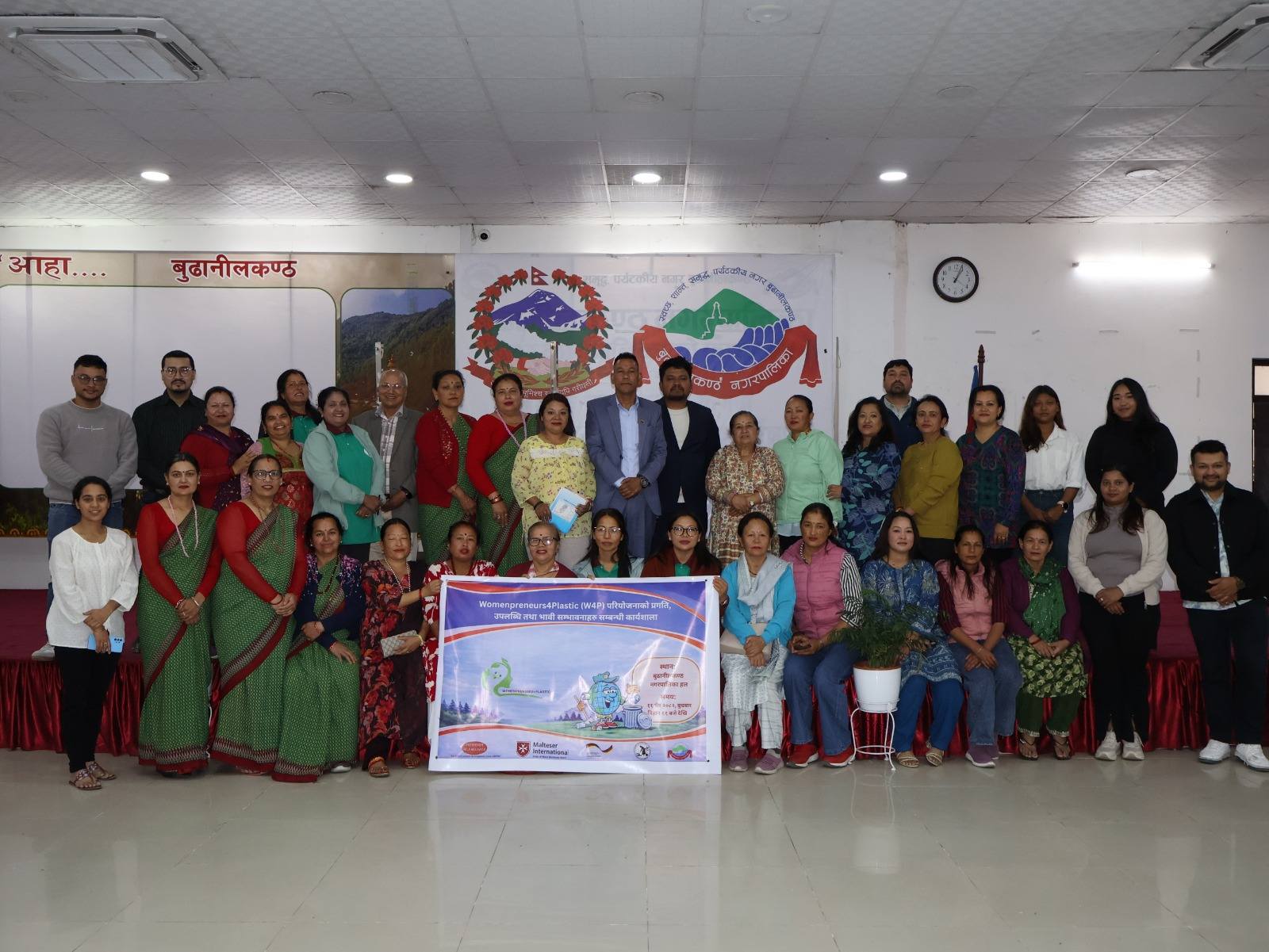 One-Day Interactive Workshop on Plastic Waste Management Held in Budhanilkantha Municipality